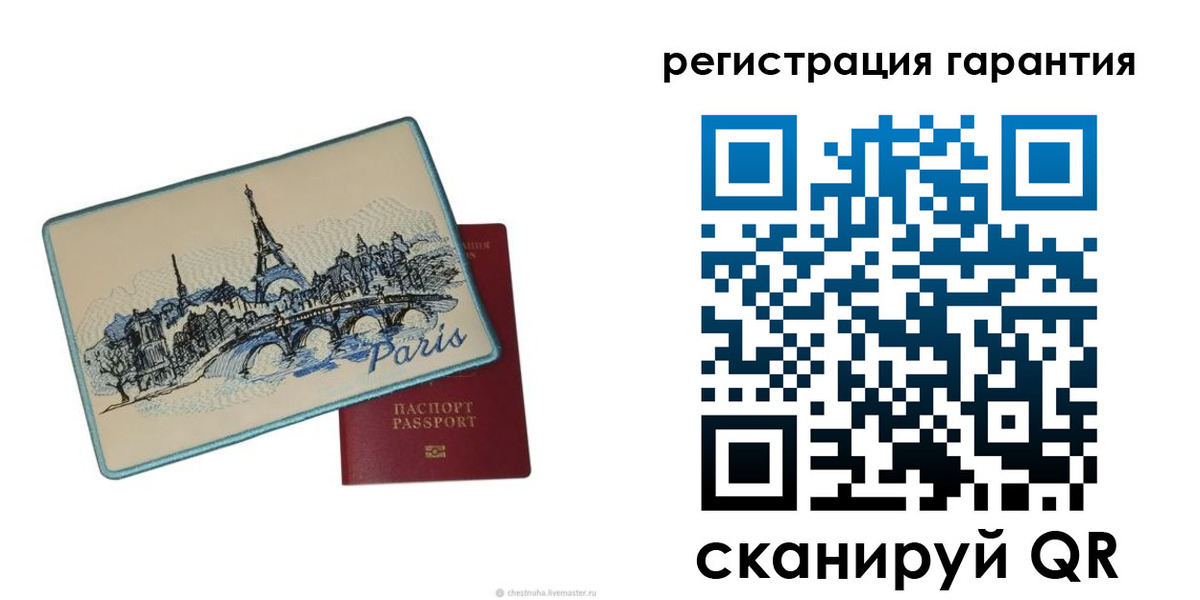 пропишу в квартире в Азове