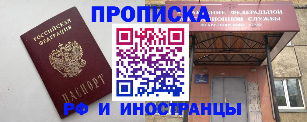 форма 3 в Азове